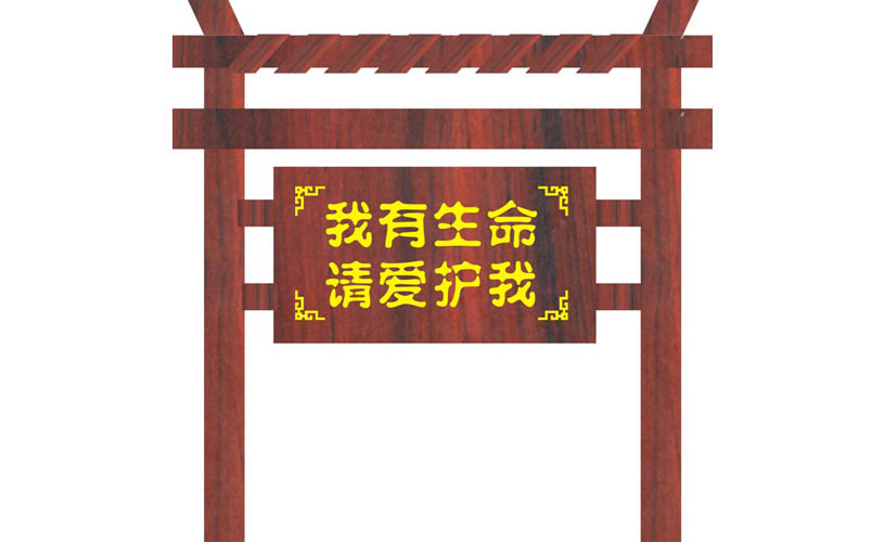 關(guān)于我們|四川吉生玖鑫仿古建筑工程有限公司 關(guān)于我們|四川吉生玖鑫仿古建筑工程有限公司
