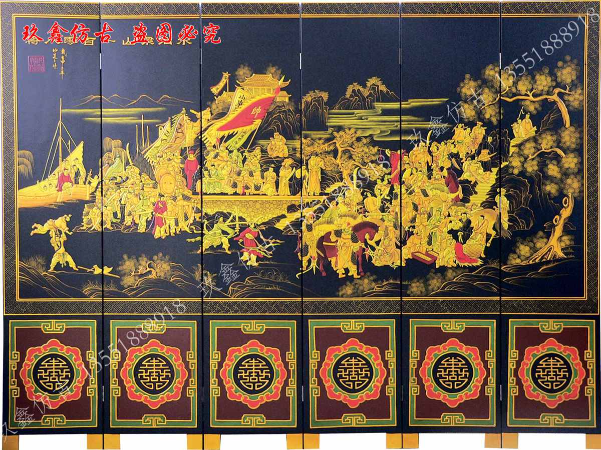 仿古屏風
