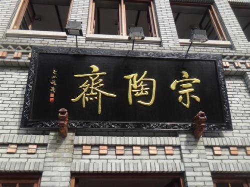 學(xué)成都牌匾制作應(yīng)該學(xué)習(xí)哪方面的課程？